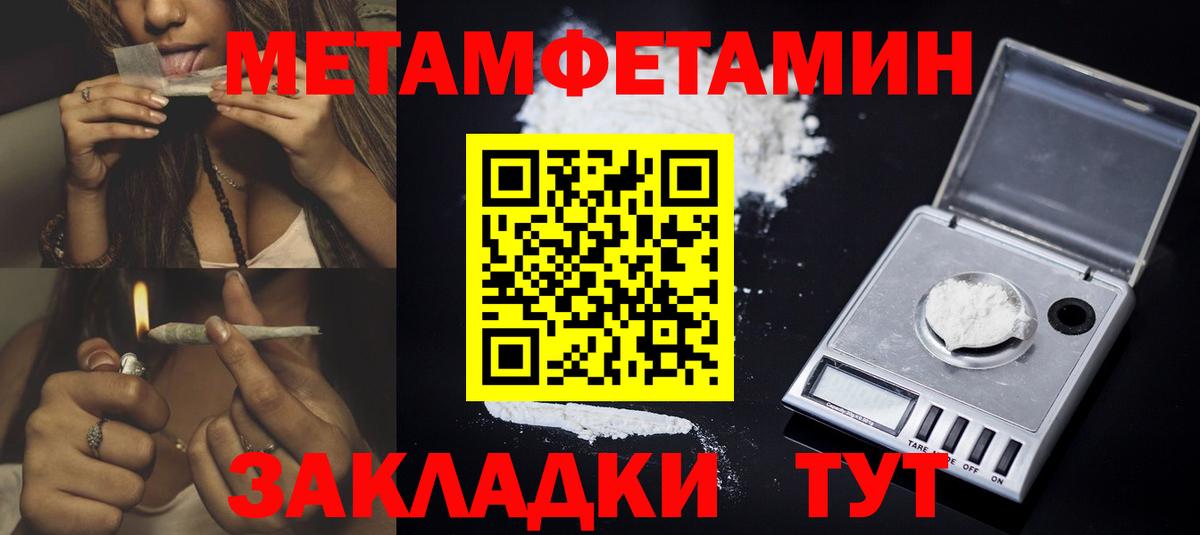 АМФЕТАМИН 97%  Вход с VPN  АМФЕТАМИН  Amphetamine  Аксай 