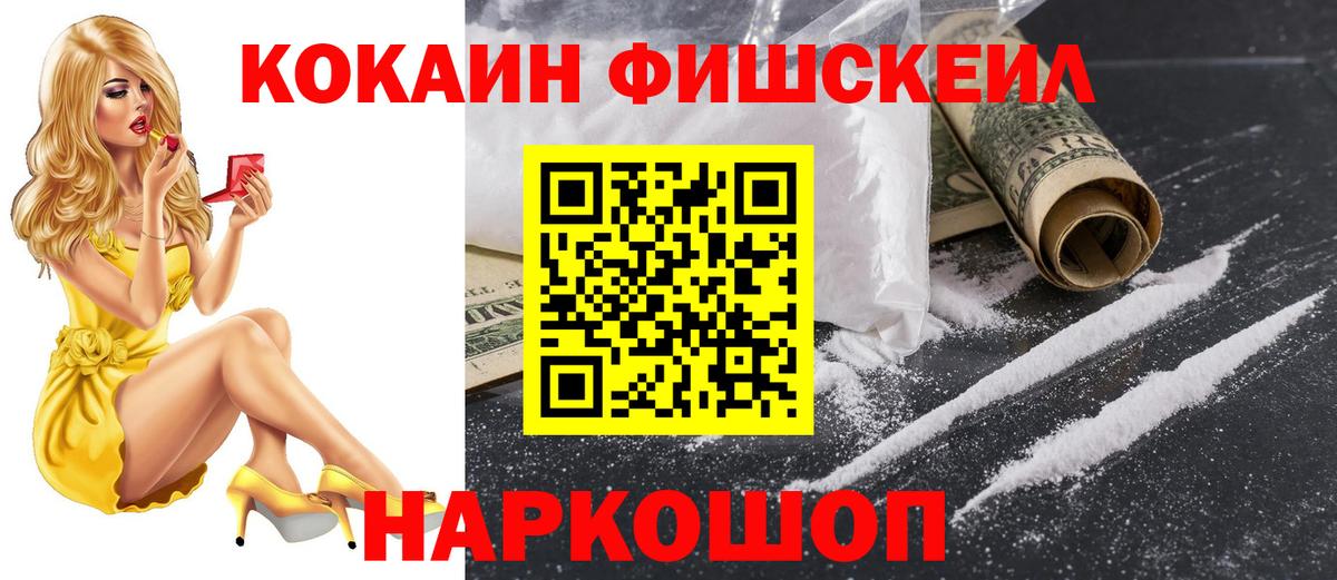 КОКАИН Эквадор Аксай