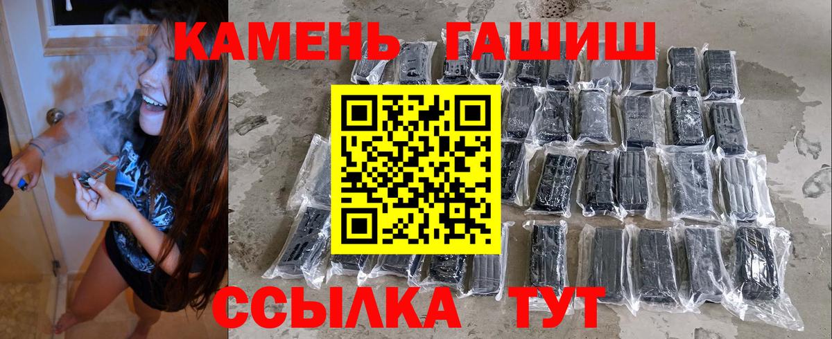ГАШИШ убойный  ГАШ AMNESIA HAZE  ГАШ  Аксай  Вход с VPN 