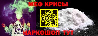 кокс Славянск-на-Кубани