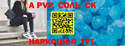кокс Славянск-на-Кубани