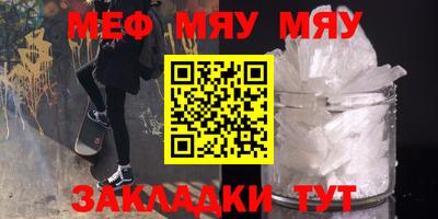 кокс Славянск-на-Кубани