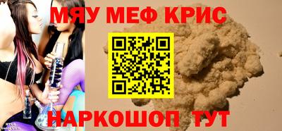 кокс Славянск-на-Кубани