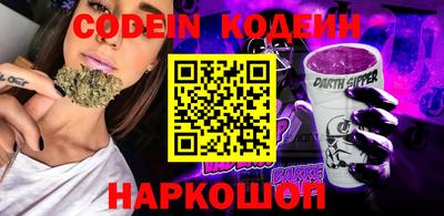 кокс Славянск-на-Кубани