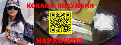 apvp Сланцы