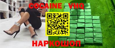 герыч Славгород