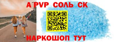 герыч Славгород