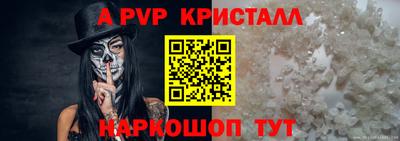 кокс Славянск-на-Кубани