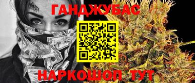 кокс Славянск-на-Кубани