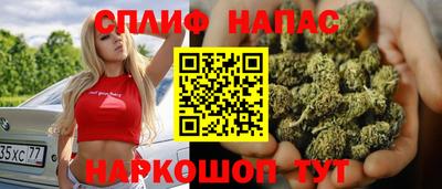 apvp Сланцы