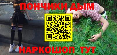 кокс Славянск-на-Кубани