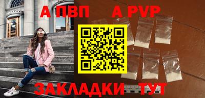 кокс Славянск-на-Кубани