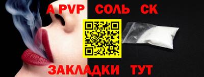 герыч Славгород