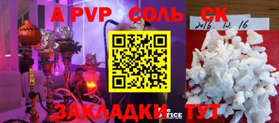 герыч Славгород