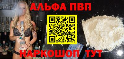 кокс Славянск-на-Кубани