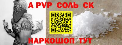 герыч Славгород