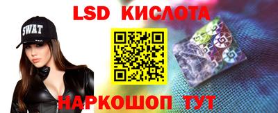 apvp Сланцы