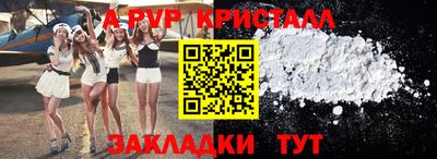 кокс Славянск-на-Кубани