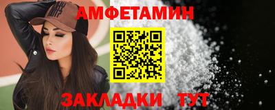 apvp Сланцы