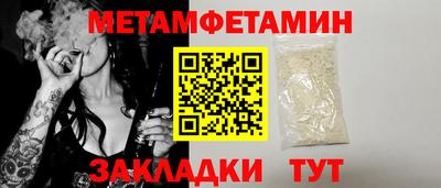 кокс Славянск-на-Кубани