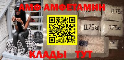apvp Сланцы