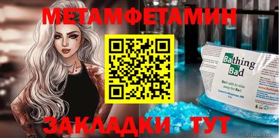 кокс Славянск-на-Кубани
