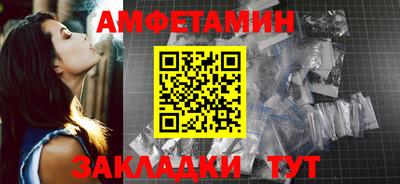 apvp Сланцы