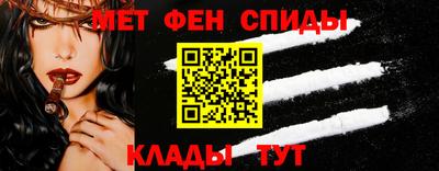 apvp Сланцы