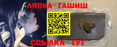 кокс Славянск-на-Кубани