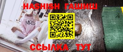apvp Сланцы