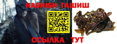 apvp Сланцы