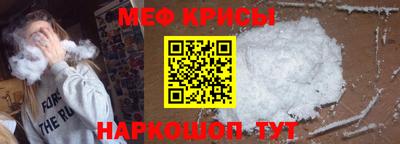 кокс Славянск-на-Кубани