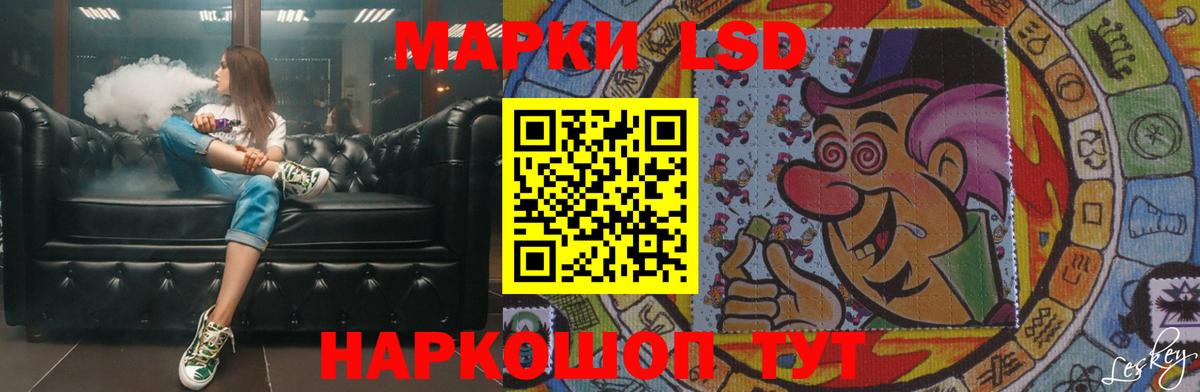 ЛСД экстази кислота  Вход с VPN  LSD-25 экстази кислота  Аксай 