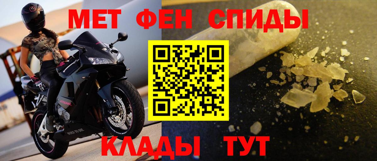 Аксай  МЕТАМФЕТАМИН витя  Вход с VPN 
