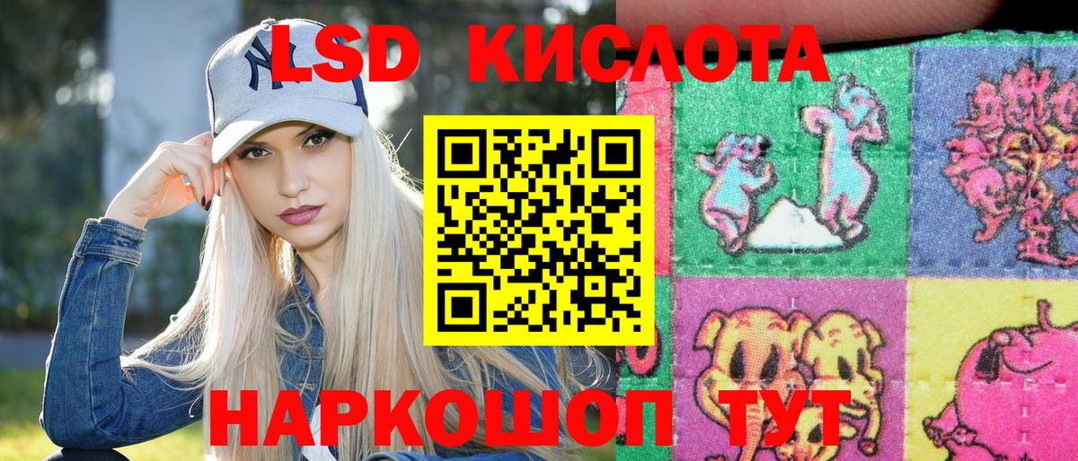 Аксай  Марки N-bome 1,8мг  Марки N-bome 1,8мг  Вход с VPN 