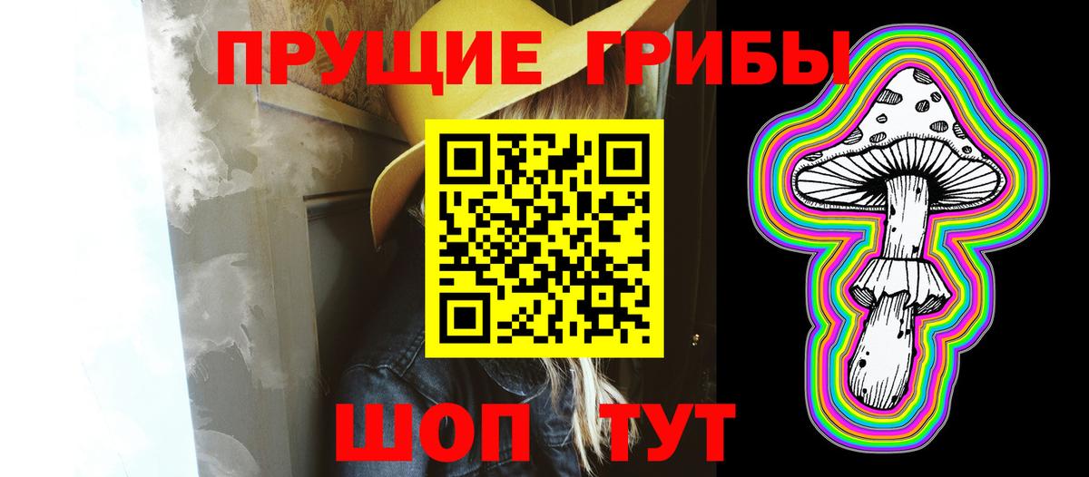 Псилоцибиновые грибы мицелий  Вход с VPN  Аксай 